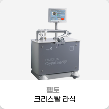 안구건조증